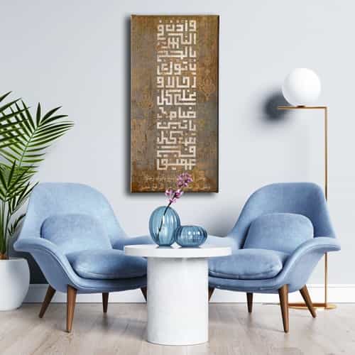 Hac Suresi 27.ayet Kufi  Kanvas Tablo