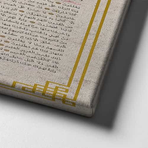 Yasin-i Serif Kanvas Tablo