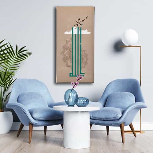 10136_3 Ya-allah Kanvas Tablo