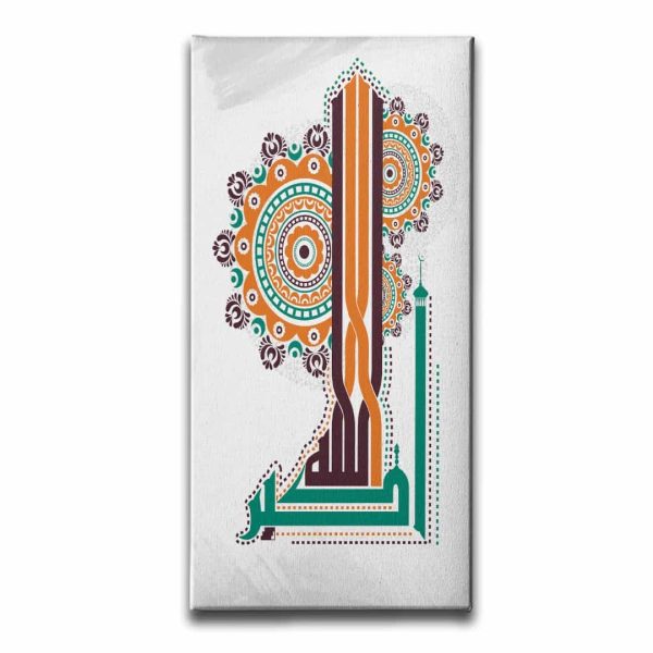 10147_1 Allahu Ekber Kufi Kanvas Tablo