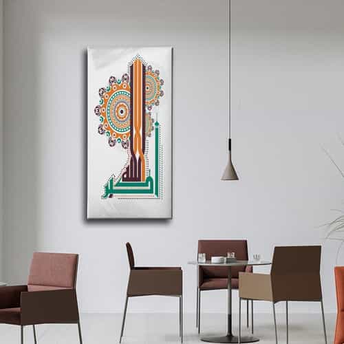 10147_2 Allahu Ekber Kufi Kanvas Tablo