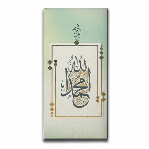 Allah Muhammed Ahmed Kanvas Tablo