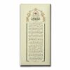 10153_1 Silsile-i Serif Kanvas Tablo