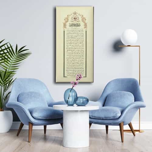 10153_3 Silsile-i Serif Kanvas Tablo