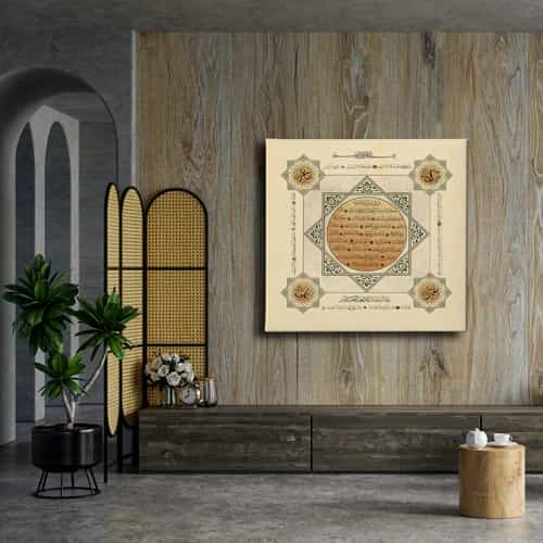 9468_3 Hilye-i Serif Aciklamali Tablo