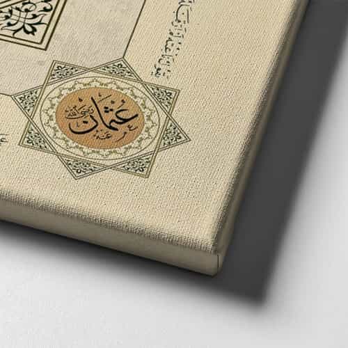 9468_6 Hilye-i Serif Aciklamali Tablo