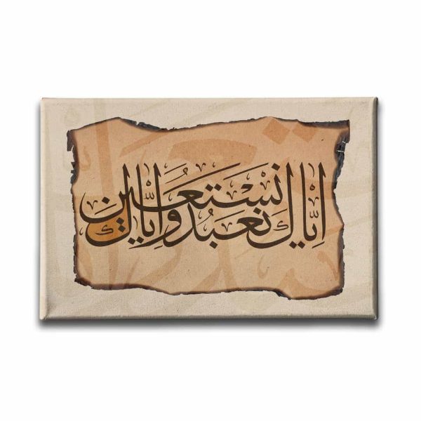 Fatiha Suresi 5.ayet Hat Tablo
