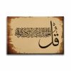 9556_1 Ihlas Suresi Hat Tablo