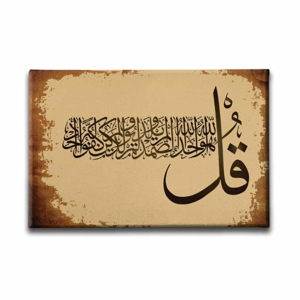 9556_1 Ihlas Suresi Hat Tablo
