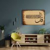 9556_2 Ihlas Suresi Hat Tablo