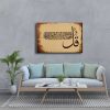 9556_3 Ihlas Suresi Hat Tablo