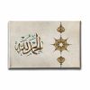 Elhamdulillah  Hat Tablo