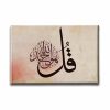 Ihlas Suresi 1.ayet  Hat Tablo