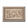 9567_1 Kelime-i Tevhid Hat Tablo
