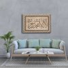 9567_3 Kelime-i Tevhid Hat Tablo