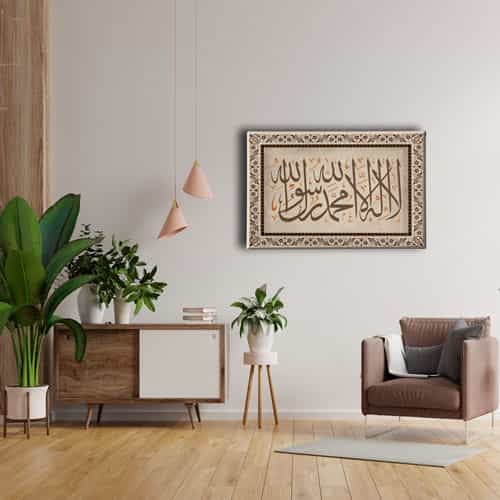9567_4 Kelime-i Tevhid Hat Tablo