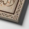 9567_6 Kelime-i Tevhid Hat Tablo