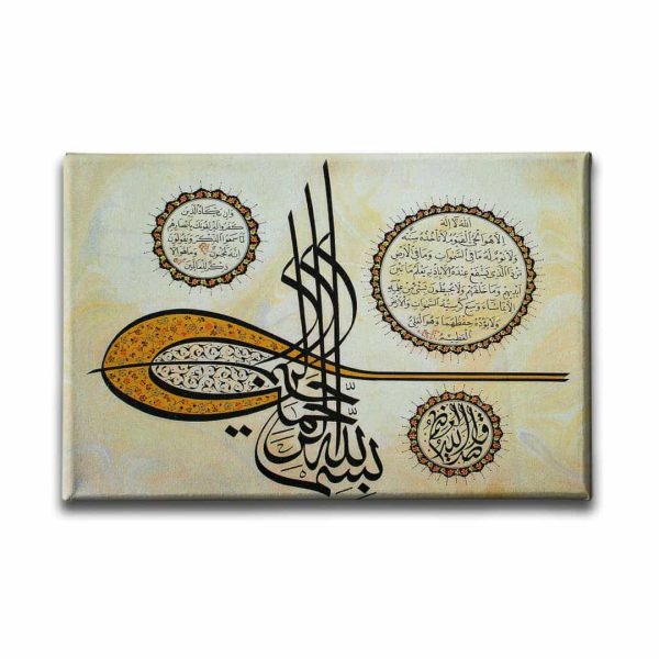 9569_1 Nazar-ayet-el Kursi-besmele Tugra Hat Tablo