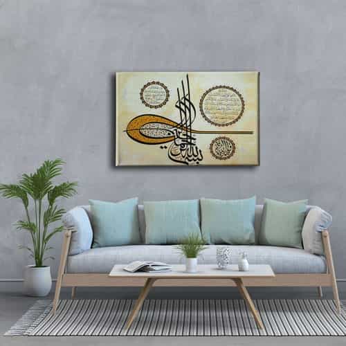 9569_3 Nazar-ayet-el Kursi-besmele Tugra Hat Tablo