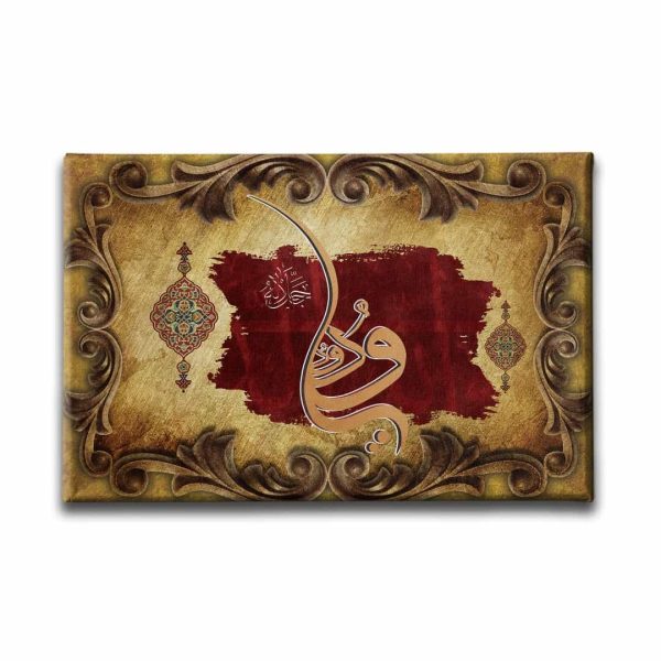 9570_1 Ya-vedud C.c Motifli Hat Tablo