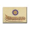 Ibrahim Suresi Hat Tablo