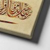 Ibrahim Suresi Hat Tablo