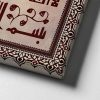 Besmele Kufi  Hat Tablo