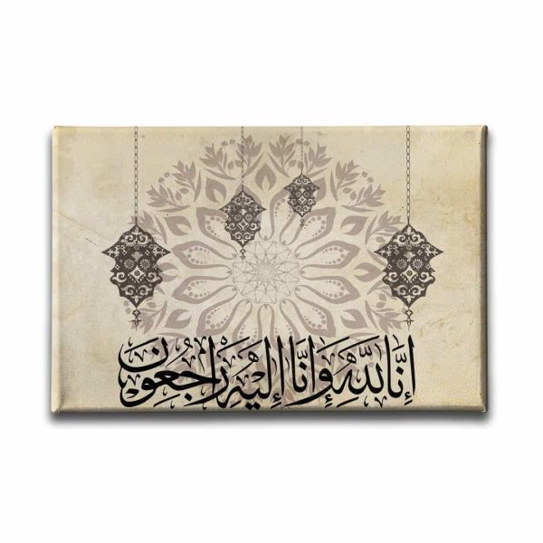 9580_1 Bakara Suresi 156.ayet Hat Tablo