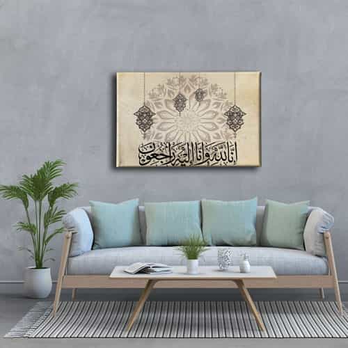 9580_3 Bakara Suresi 156.ayet Hat Tablo