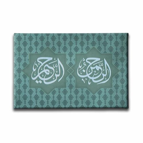 Er-rahman Er-rahim  Hat Tablo