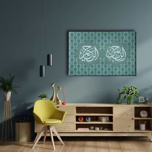 9587_2 Er-rahman Er-rahim Hat Tablo