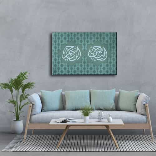 9587_3 Er-rahman Er-rahim Hat Tablo