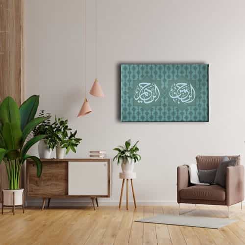 9587_4 Er-rahman Er-rahim Hat Tablo