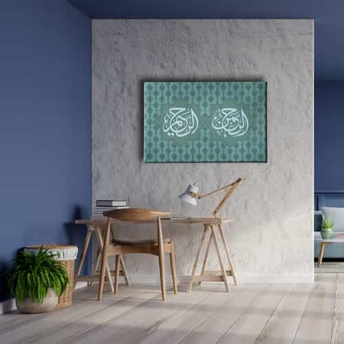 9587_5 Er-rahman Er-rahim Hat Tablo