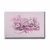 Ya-sabir Hat Tablo