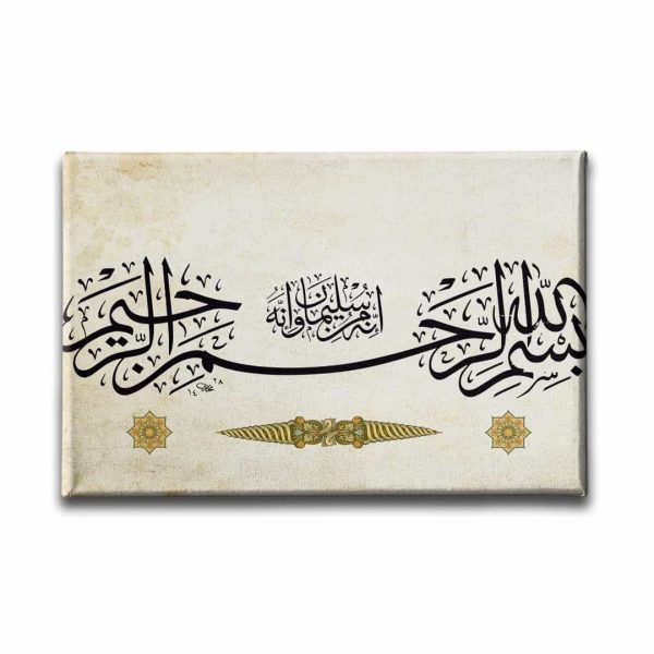 9592_1 Besmele Motifli Hat Tablo
