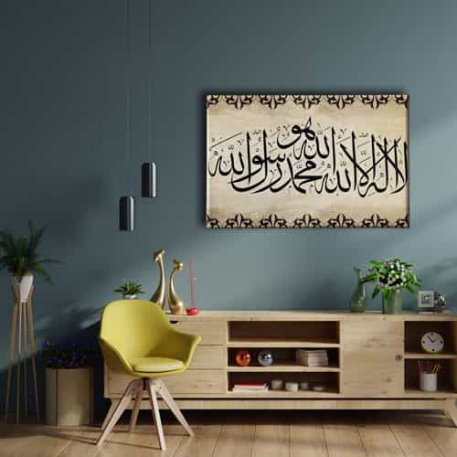 9594_2 Kelime-i Tevhid Motifli Hat Tablo
