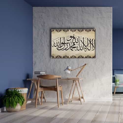 9594_5 Kelime-i Tevhid Motifli Hat Tablo