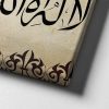 9594_6 Kelime-i Tevhid Motifli Hat Tablo