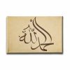 Elhamdulillah  Hat Tablo