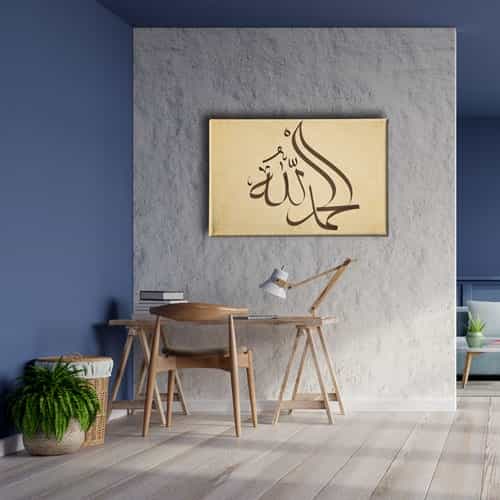 Elhamdulillah  Hat Tablo