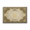 9606_1 Kelime-i Tevhid Allah Muhammed Lafzi Hat Tablo