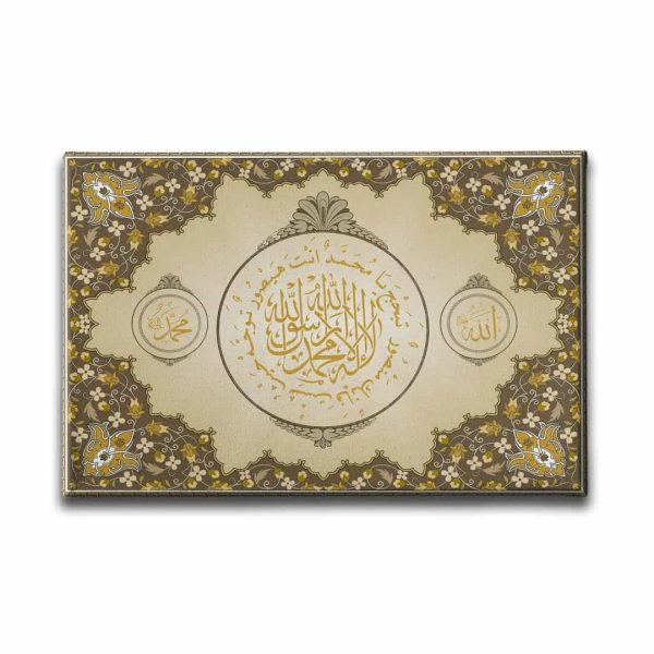 9606_1 Kelime-i Tevhid Allah Muhammed Lafzi Hat Tablo