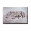 Basarim Ancak Allahtandir Hat Tablo