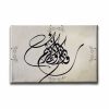 9619_1 Yasin Suresi 3. Ayet Hat Tablo