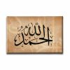 Elhamdulillah Hat Tablo