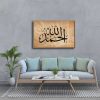 Elhamdulillah Hat Tablo
