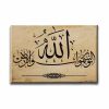 Nur Suresi 35.ayet Hat Tablo