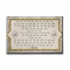 Esma-ul Husna Tablo