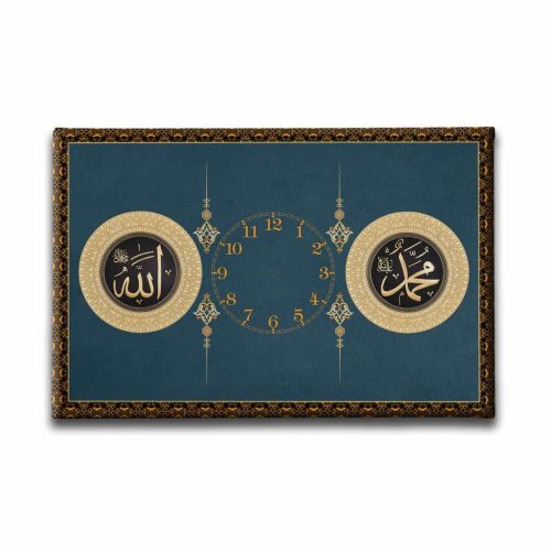 Allah Muhammed Lafzi  Saatli  Tablo